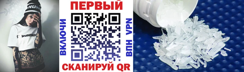 купить наркотики сайты  Андреаполь  АМФЕТАМИН Розовый 