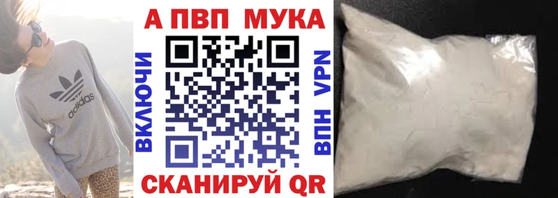 A-PVP СК Андреаполь