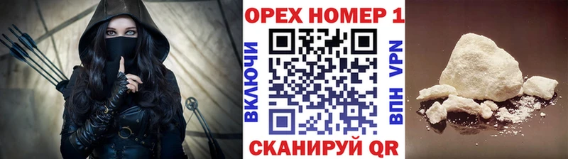 хочу   Андреаполь  КОКАИН Fish Scale 