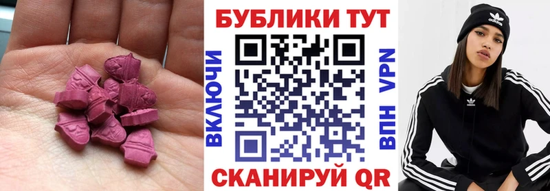 Ecstasy Дубай OMG ONION Андреаполь купить закладку