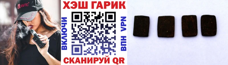 ссылка на мегу как войти  shop клад  Андреаполь  Гашиш гарик  купить наркоту 