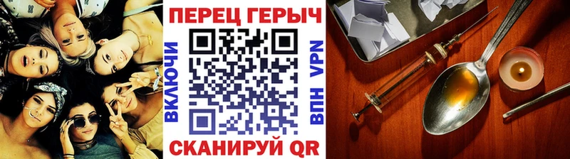 цена   kraken tor  ГЕРОИН Heroin  Андреаполь 