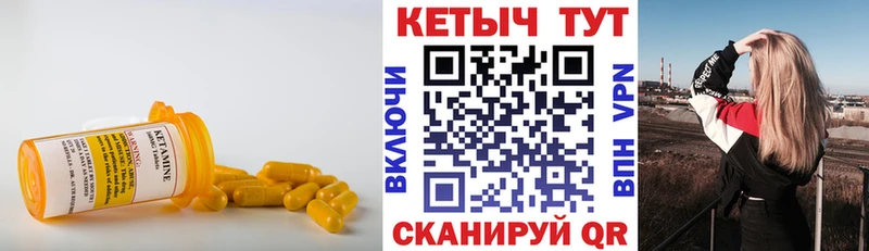 КЕТАМИН VHQ  Андреаполь 