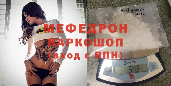 спайс Краснотурьинск