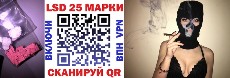 ЛСД экстази кислота  где купить наркоту  MEGA ссылки  Андреаполь 