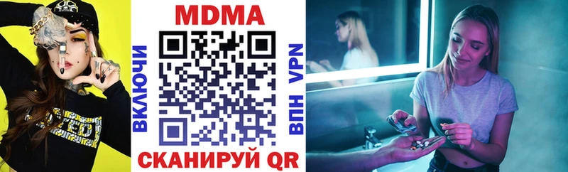 кракен как зайти  Андреаполь  МДМА Molly 
