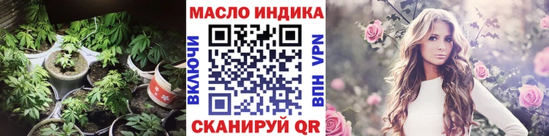 ТГК вейп с тгк  Андреаполь 