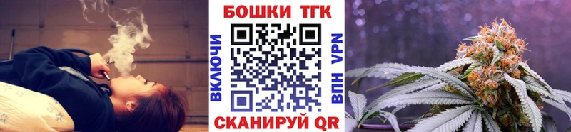 Шишки марихуана план  MEGA зеркало  нарко площадка формула  Андреаполь 